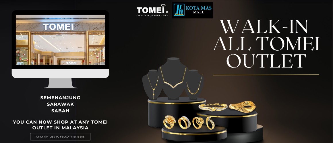 Tomei Walk In