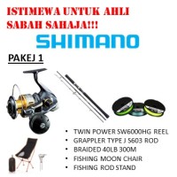 Shimano Pakej 1